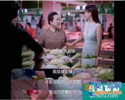《以家人之名》：最失敗的父母和最成功的父母，都在里面了？