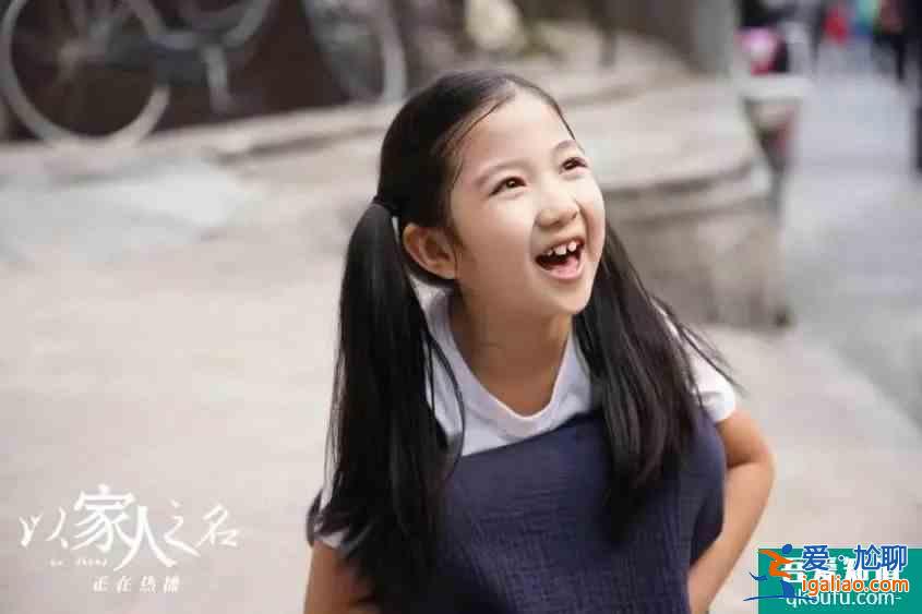 《以家人之名》：最失敗的父母和最成功的父母，都在里面了？
