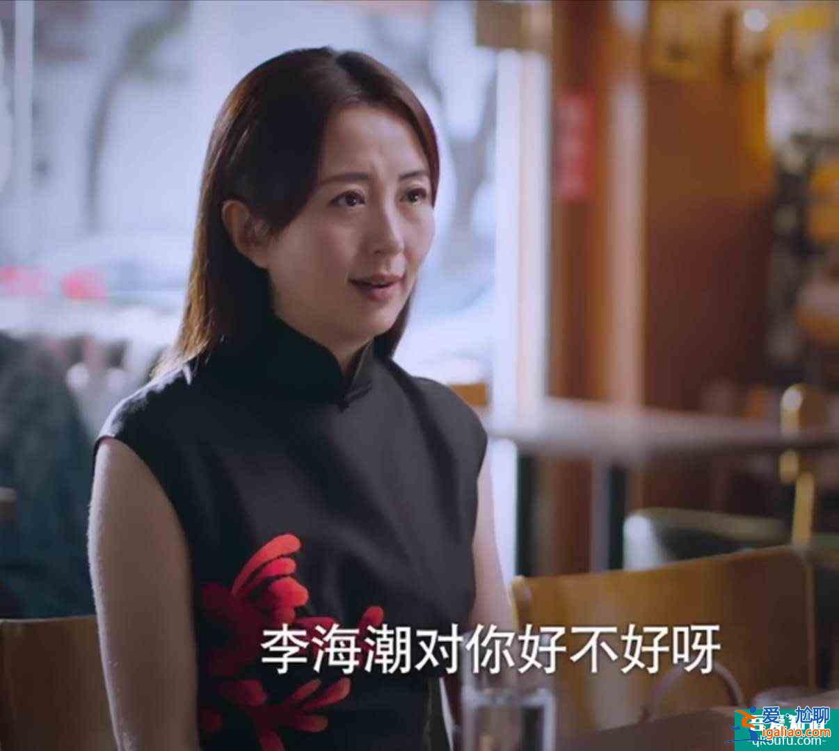 《以家人之名》陳婷：想要依賴兒子一輩子，凌霄再次陷入兩難境地？