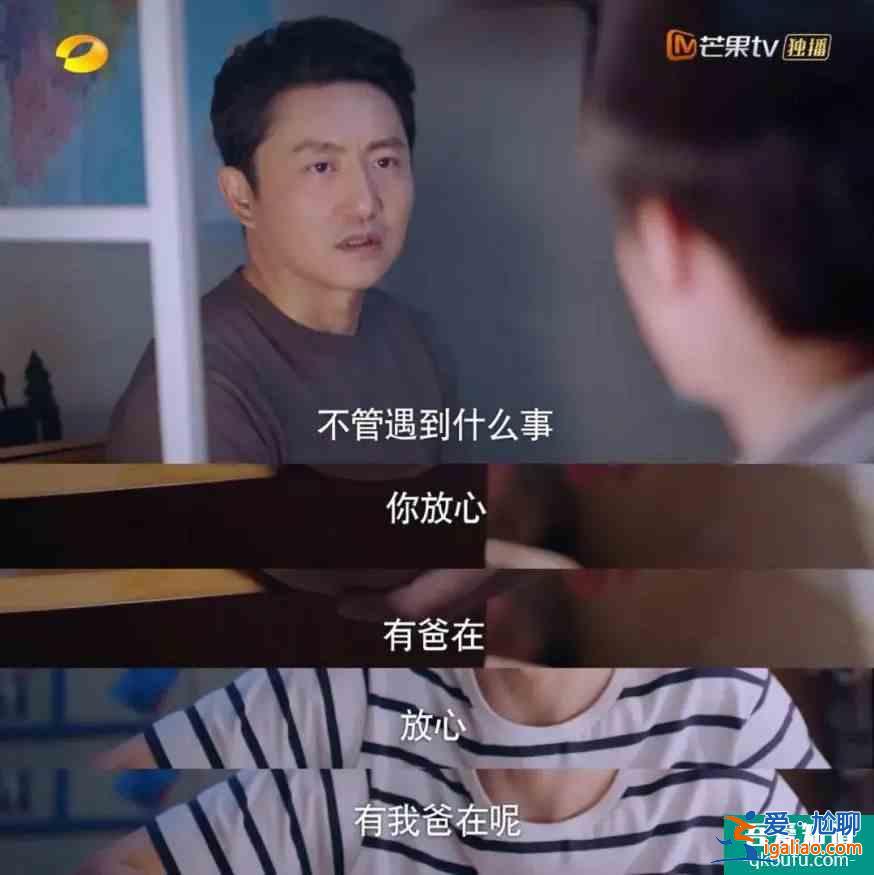 《以家人之名》：最失敗的父母和最成功的父母，都在里面了？