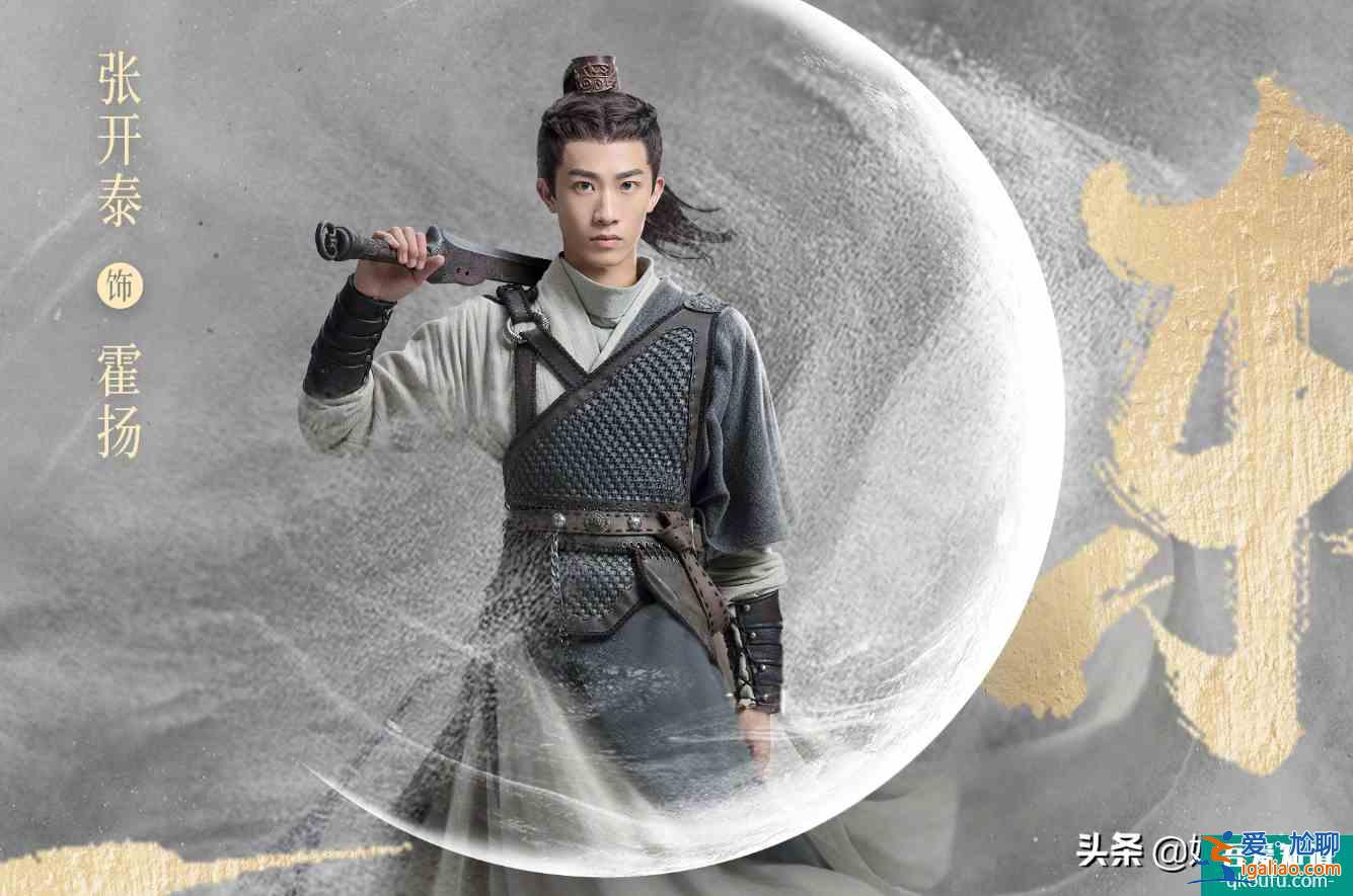 《明月曾照江東寒》8月開更，于朦朧帥氣出鏡，女主更是天生麗質(zhì)？