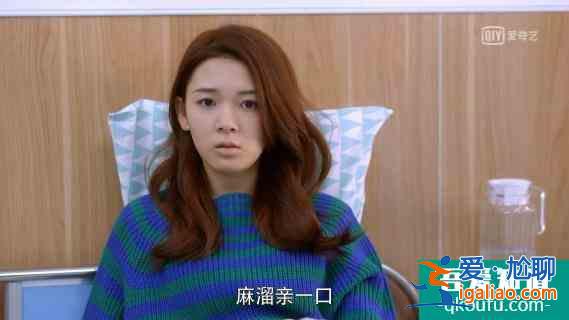《穿盔甲的少女》開播笑到頭掉，冰甜CP首次KISS太魔性了？