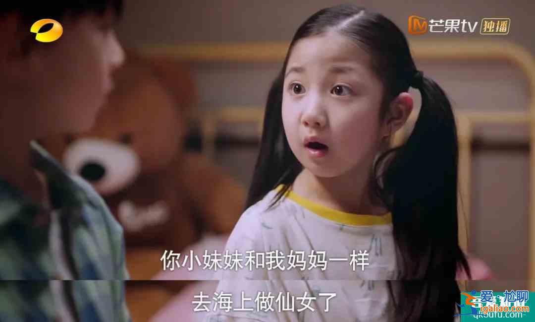 《以家人之名》用“奇怪”的一家人，讓你感受溫暖？