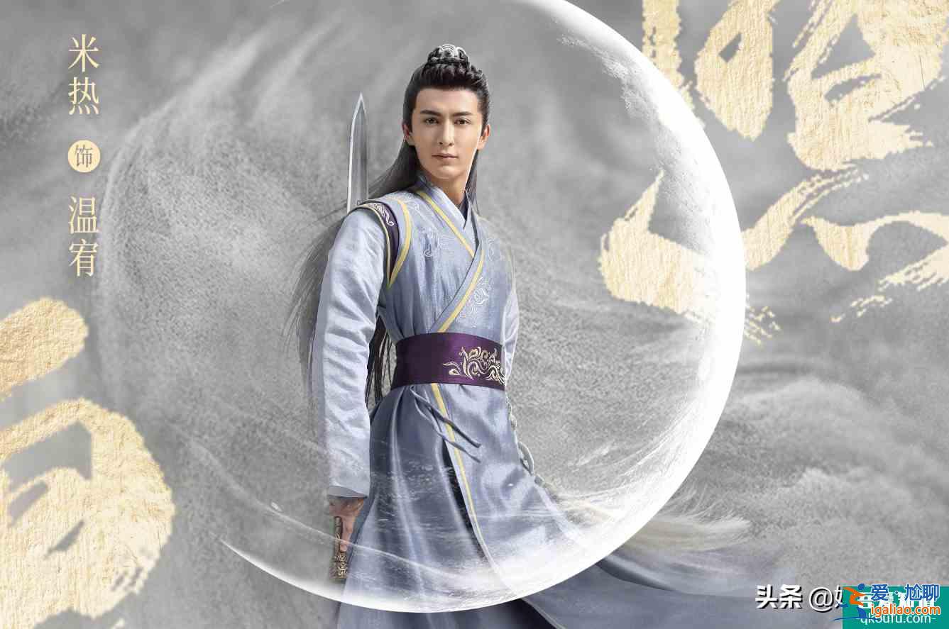《明月曾照江東寒》8月開更，于朦朧帥氣出鏡，女主更是天生麗質(zhì)？