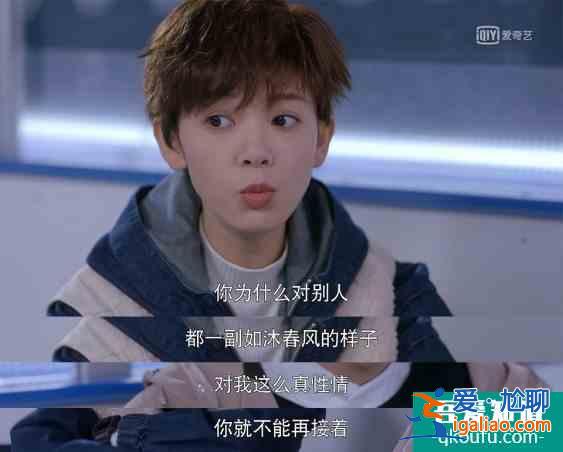 《穿盔甲的少女》開播笑到頭掉，冰甜CP首次KISS太魔性了？