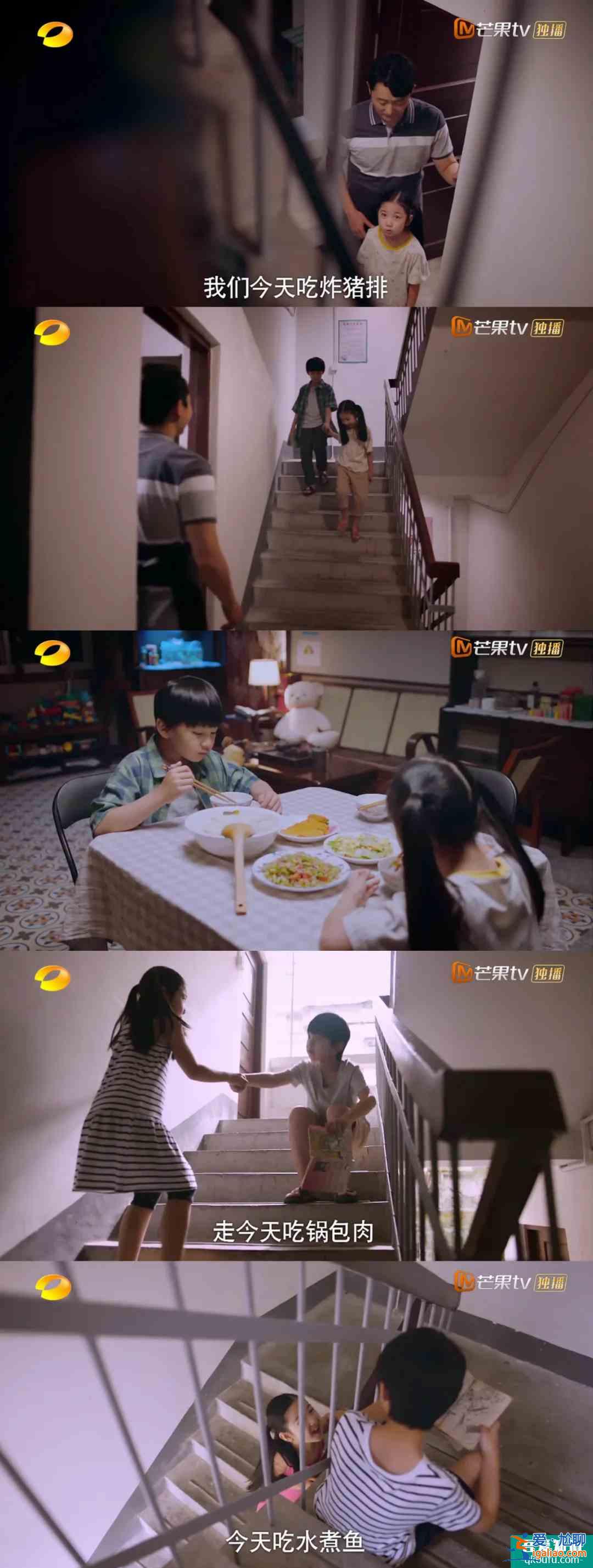 《以家人之名》用“奇怪”的一家人，讓你感受溫暖？