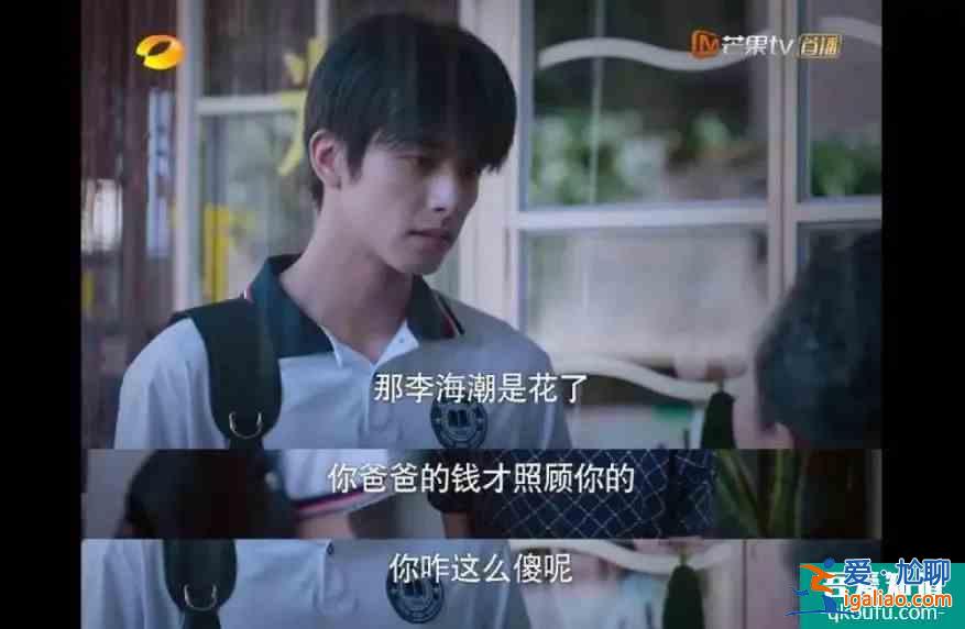 《以家人之名》：最失敗的父母和最成功的父母，都在里面了？