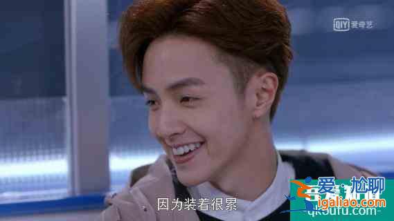 《穿盔甲的少女》開播笑到頭掉，冰甜CP首次KISS太魔性了？