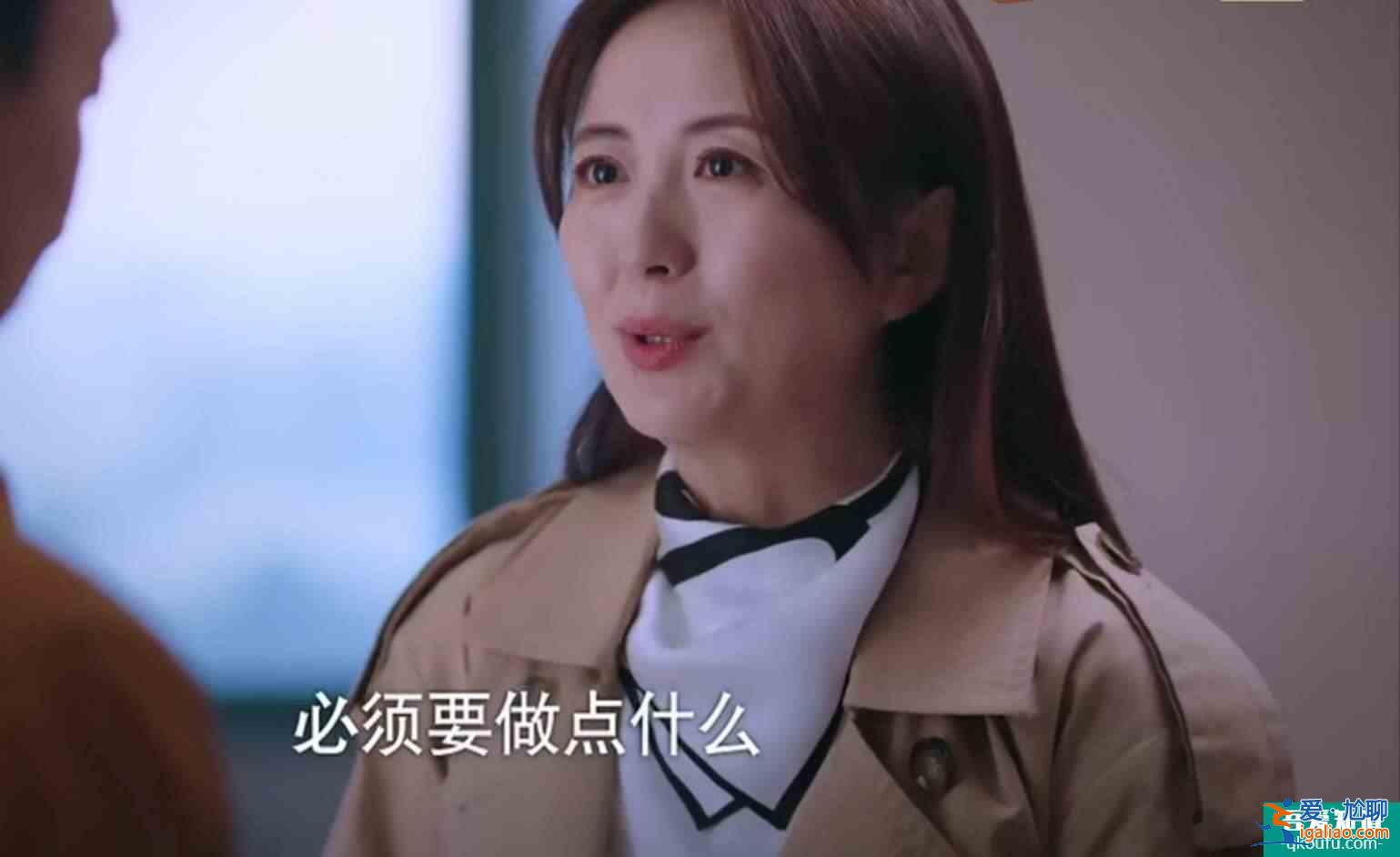 《以家人之名》陳婷：想要依賴兒子一輩子，凌霄再次陷入兩難境地？