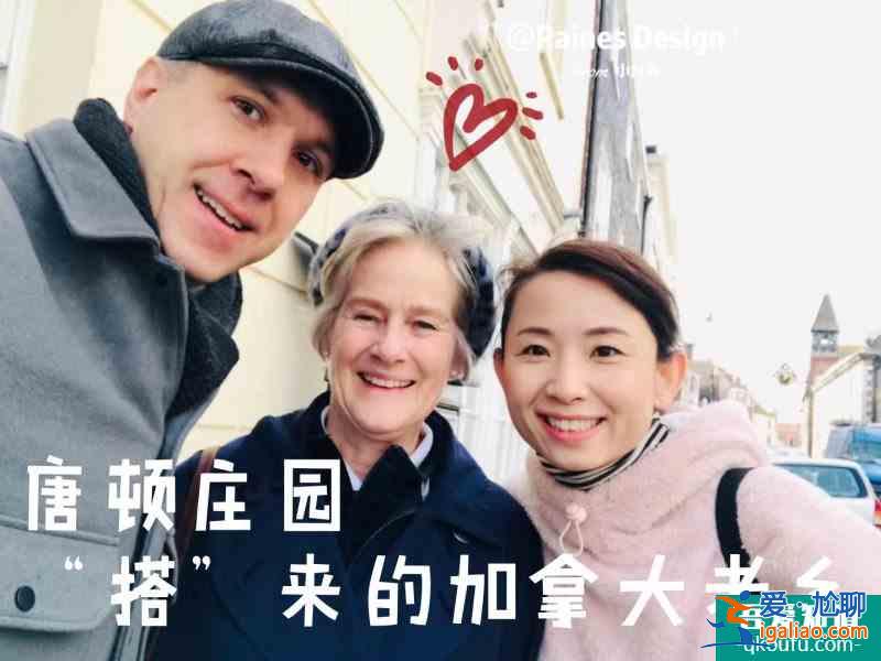 補周末八卦：搭訕搭出來的旅游奇遇？