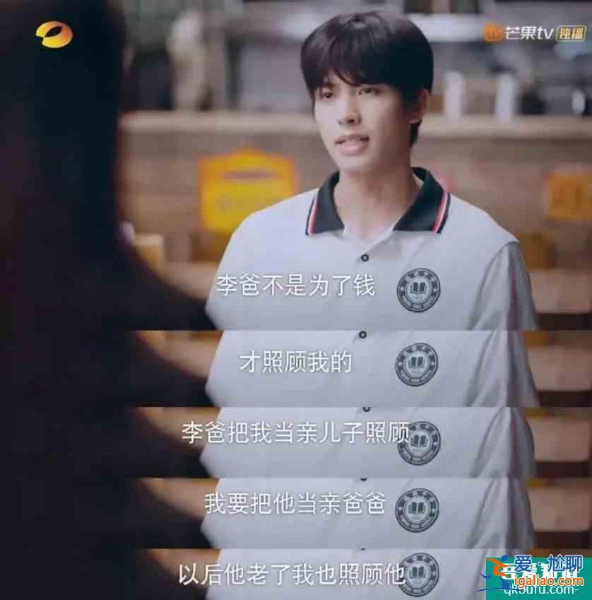 《以家人之名》：最失敗的父母和最成功的父母，都在里面了？