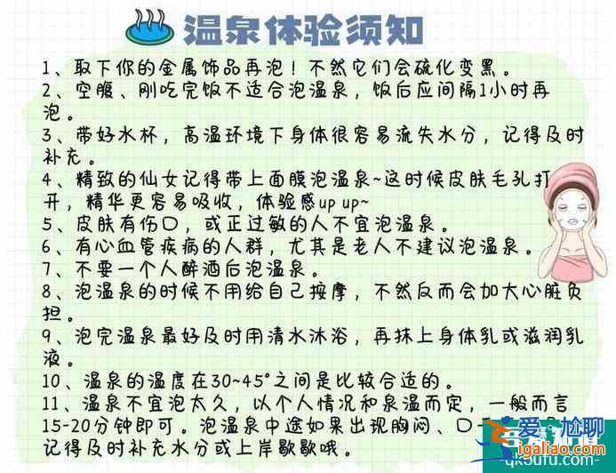 哈爾濱冬季旅游景點攻略及最佳路線？