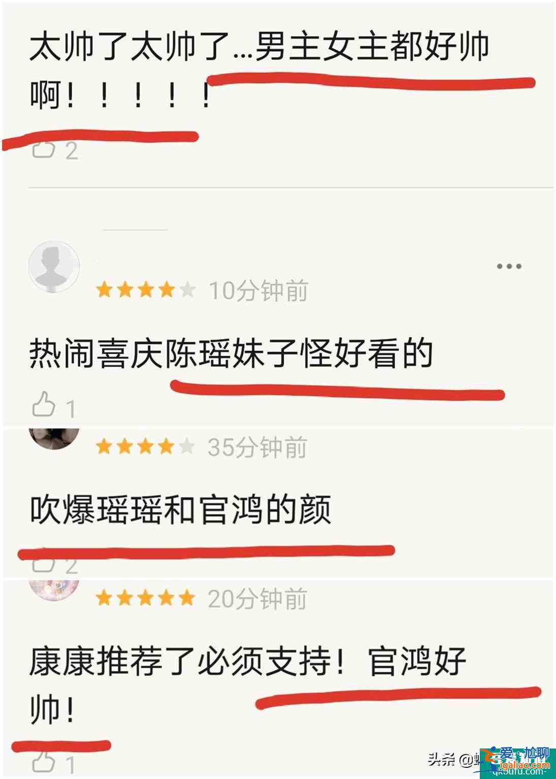 《穿盔甲的少女》首播:官鴻陳瑤顏值高,劇情很甜,細節卻很老套? 《穿盔甲的少女》首播:官鴻陳瑤顏值高,劇情很甜,細節卻很老套?