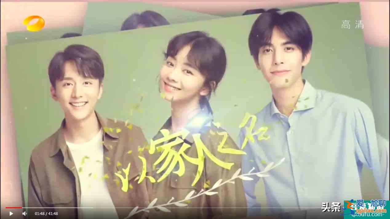 《以家人之名》豆瓣評分和口碑暴跌,為何收視率卻反而越來越高?? 《以家人之名》豆瓣評分和口碑暴跌,為何收視率卻反而越來越高??