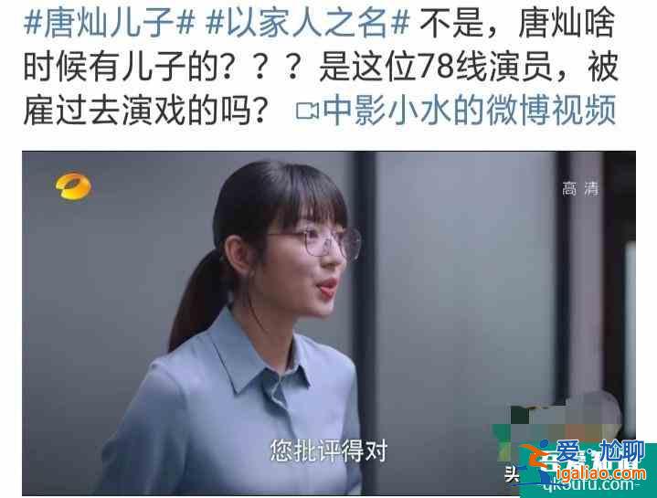 《以家人之名》劇情發(fā)展之大結(jié)局槍?xiě)?zhàn)？