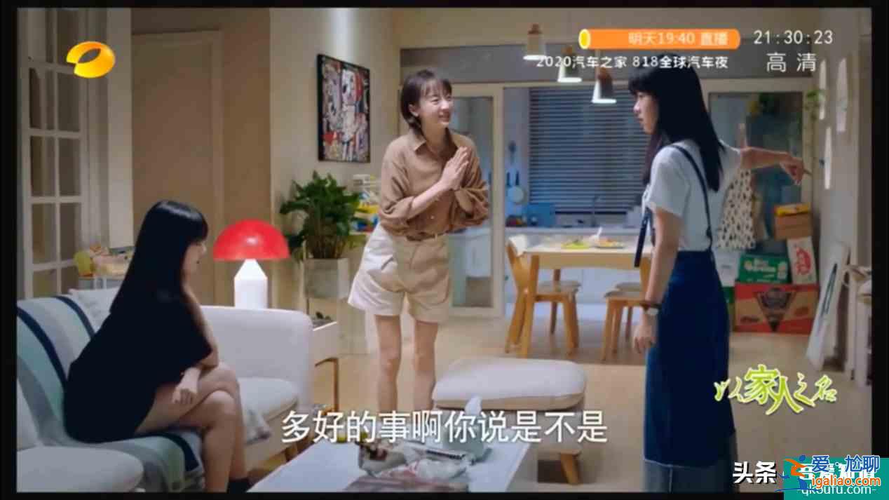 《以家人之名》豆瓣評分和口碑暴跌,為何收視率卻反而越來越高?? 《以家人之名》豆瓣評分和口碑暴跌,為何收視率卻反而越來越高??