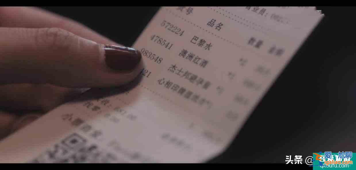 《白色月光》宋佳婚姻成懸疑：喻恩泰有沒有出軌？我猜劉敏濤知道？