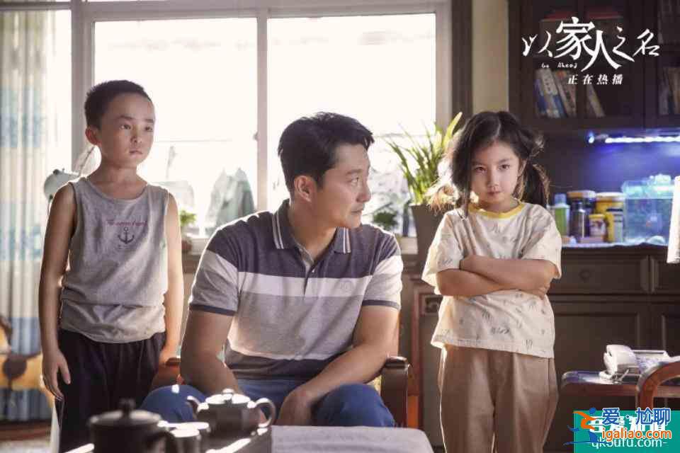以家人之名：扎心！李海潮十年治愈好兒子，9年就被親媽親爸毀了？