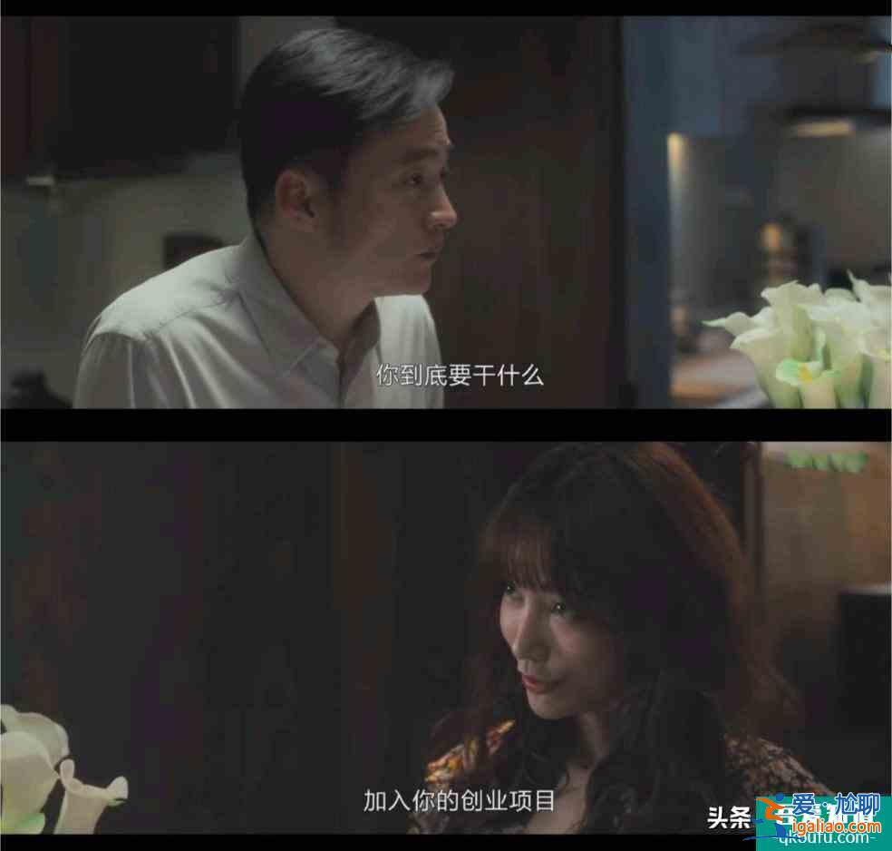 《白色月光》宋佳婚姻成懸疑：喻恩泰有沒有出軌？我猜劉敏濤知道？