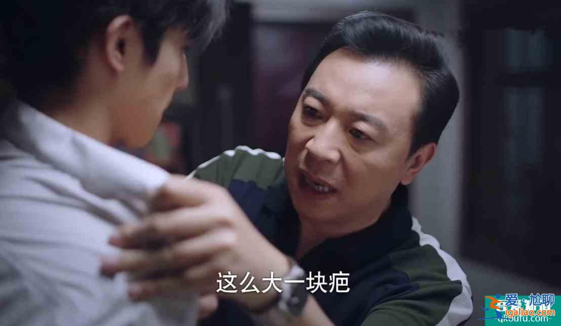 以家人之名：扎心！李海潮十年治愈好兒子，9年就被親媽親爸毀了？