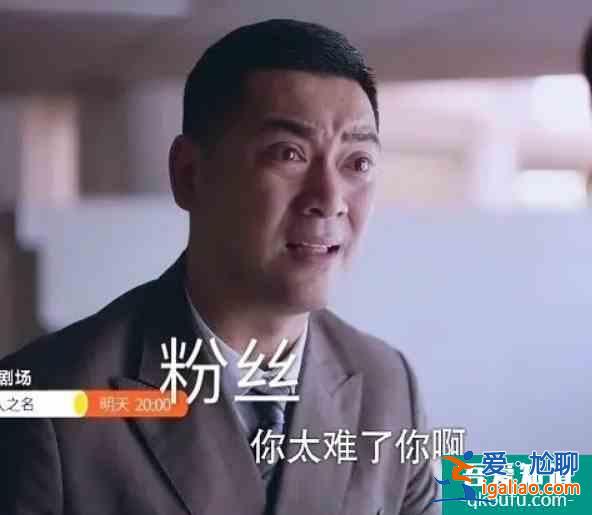 以家人之名：賀子秋找到媽媽，但人家嫁給富豪，組成新家庭超幸福？