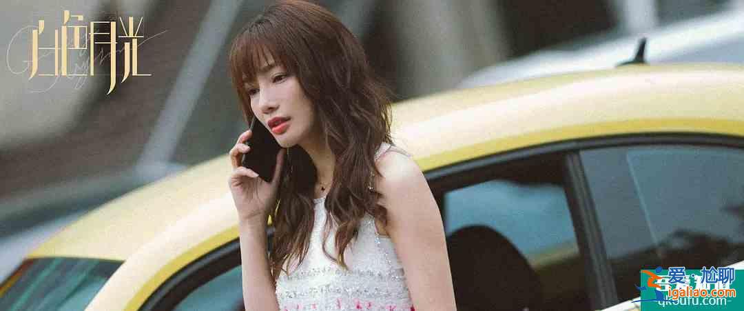 首創婚姻懸疑片!《白色月光》看宋佳大女主如何手撕渣男小三?? 首創婚姻懸疑片!《白色月光》看宋佳大女主如何手撕渣男小三??