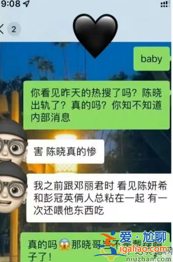 陳妍希疑婚內出軌真的嗎?與彭冠英相處親手喂食 出軌細節被扒真假難辨