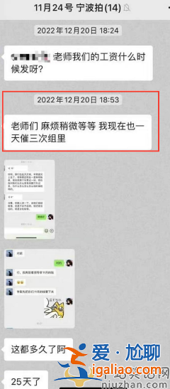 王鶴棣新劇片方拖欠群演工資！網(wǎng)友吐槽砸錢買熱搜不給工資 還是人嗎