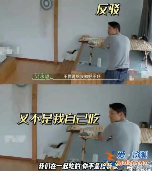 王子文吳永恩疑似分手！女方清空昔日甜蜜合影 感情不和早有預(yù)兆
