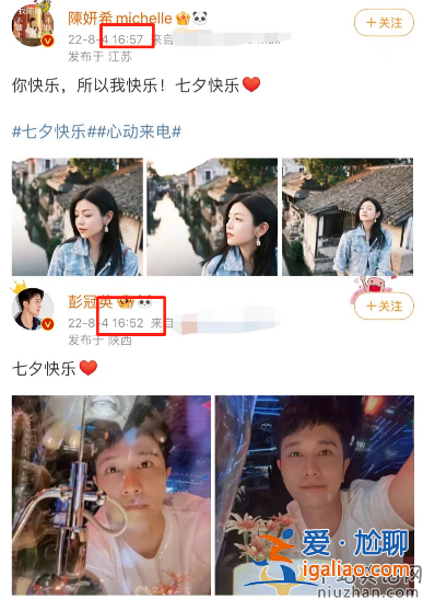 陳妍希疑婚內出軌真的嗎?與彭冠英相處親手喂食 出軌細節被扒真假難辨