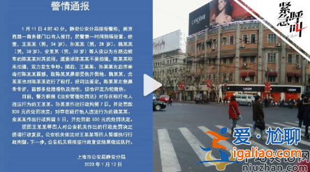 王思聰上海街頭暴打路人 被打之人鼻骨骨折受傷嚴重 打架原因令人咋舌