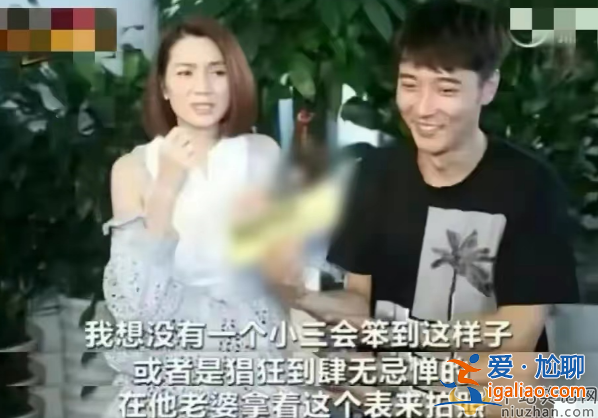 男星婚內(nèi)出軌女助理！兩人有個私生子 張丹峰陸毅躺槍真假難測