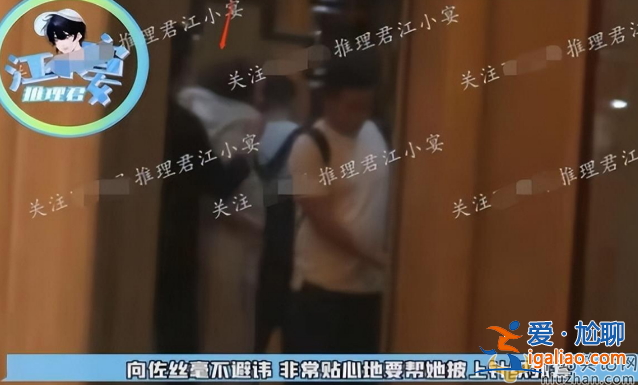 向佐一家人合影曝光！郭碧婷一身黑暴瘦惹人疼 網友因為婚變？