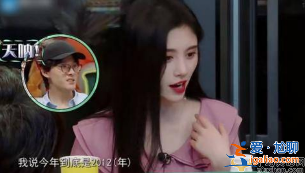 鞠婧祎四千年一遇美女怎么回事 鞠婧祎怎么出道的 個人資料簡介