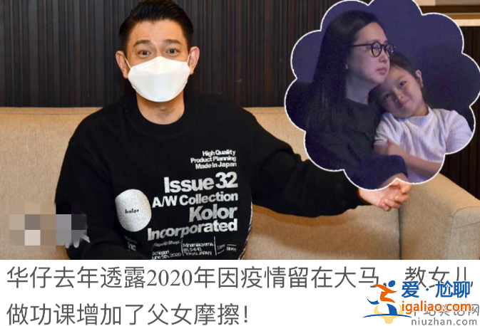 劉德華近況曝光！陪妻子回馬來西亞過年 與富豪舅舅禮佛有說有笑