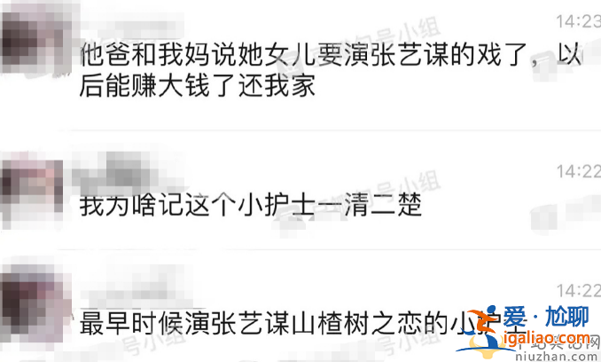 狂飆大嫂高葉引爭議!其父賭錢欠債跑路 網友在線喊話還錢評論區已淪陷
