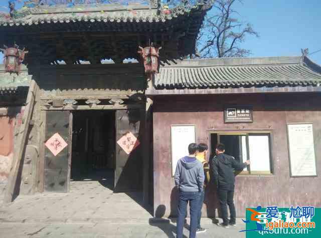 平遙古城門票多少錢2022(附優惠政策)？