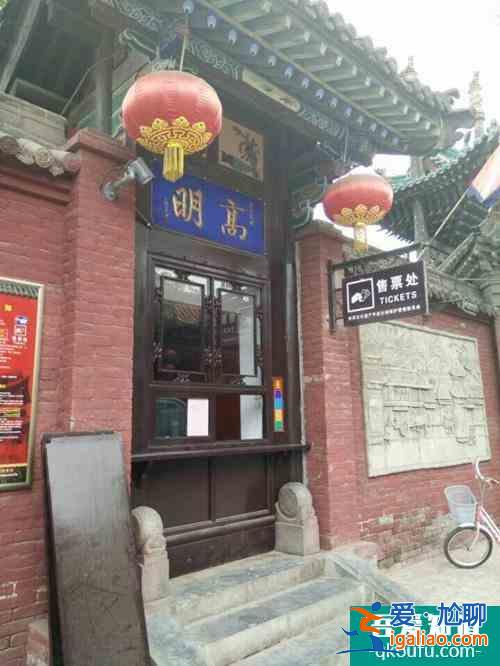 平遙古城門票多少錢2022(附優惠政策)？