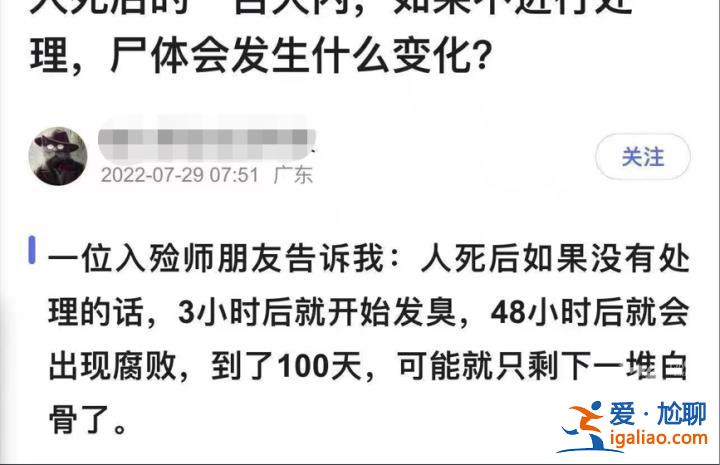 區別很明顯 現場看可初步判斷？