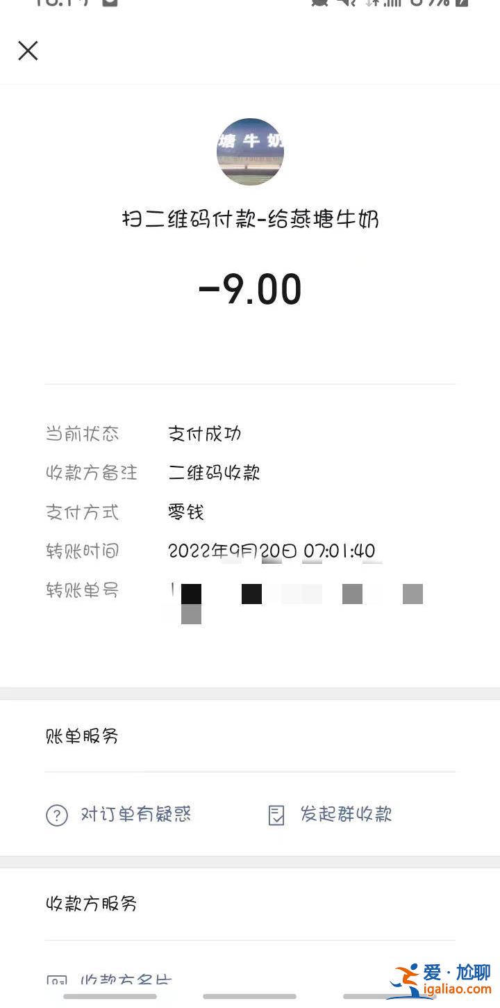廣東10歲女孩食用校外面包店售賣面包后身亡 公安調查系殺鼠藥中毒？