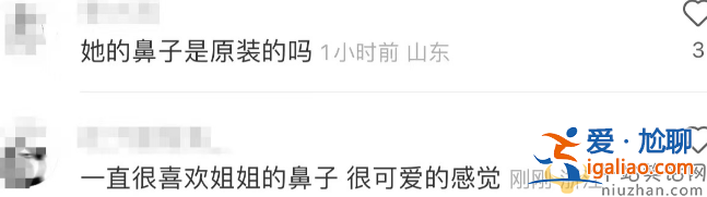 李小萌最新情況!懟臉自拍高鼻梁被指整容引熱議 過年胖出雙下巴
