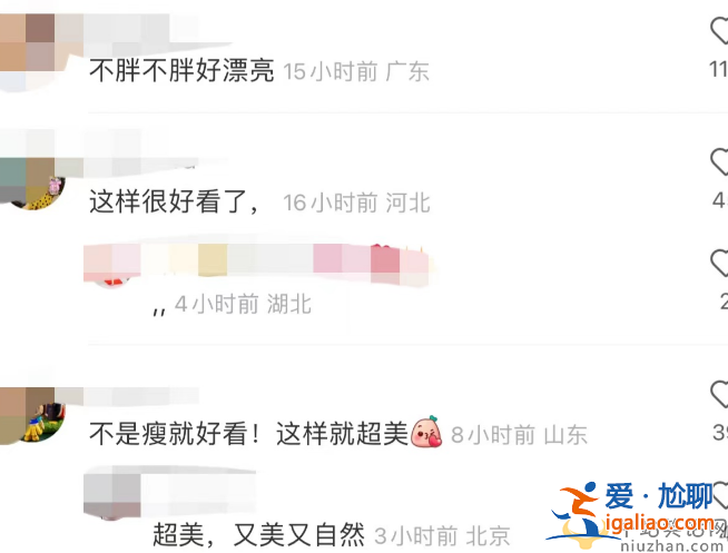 李小萌最新情況!懟臉自拍高鼻梁被指整容引熱議 過年胖出雙下巴