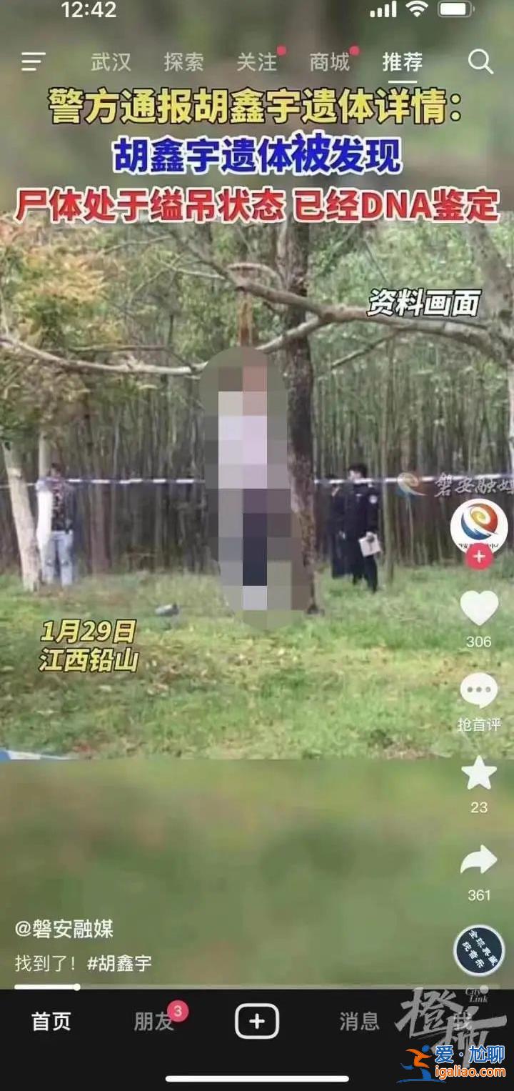 區別很明顯 現場看可初步判斷？