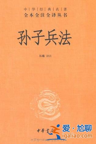 《狂飆》火了 《孫子兵法》熱銷到斷貨？