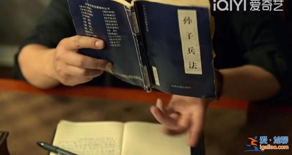 《狂飆》火了 《孫子兵法》熱銷到斷貨？