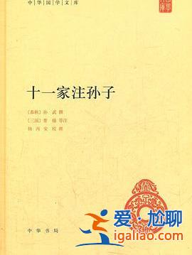 《狂飆》火了 《孫子兵法》熱銷到斷貨？