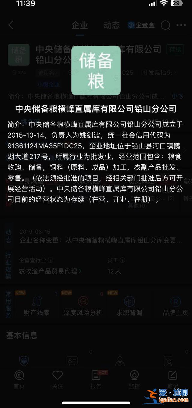 以官方通報(bào)為準(zhǔn)？