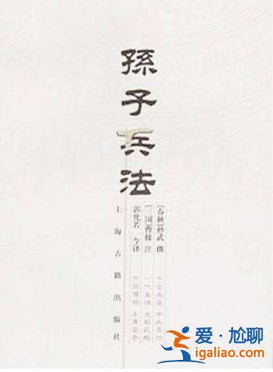 《狂飆》火了 《孫子兵法》熱銷到斷貨？