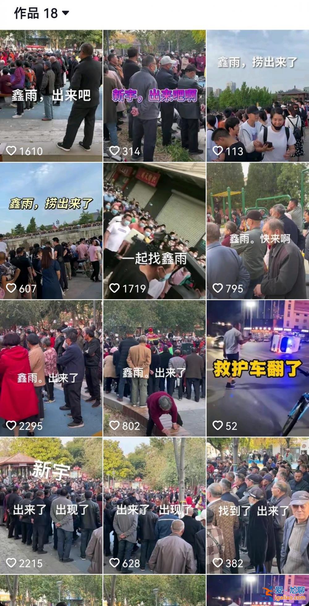 自媒體上的說法都是假的？