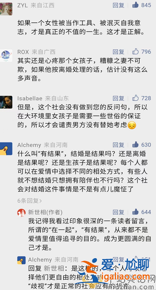 楊迪分手是怎么回事 楊迪女朋友是誰為什么分手